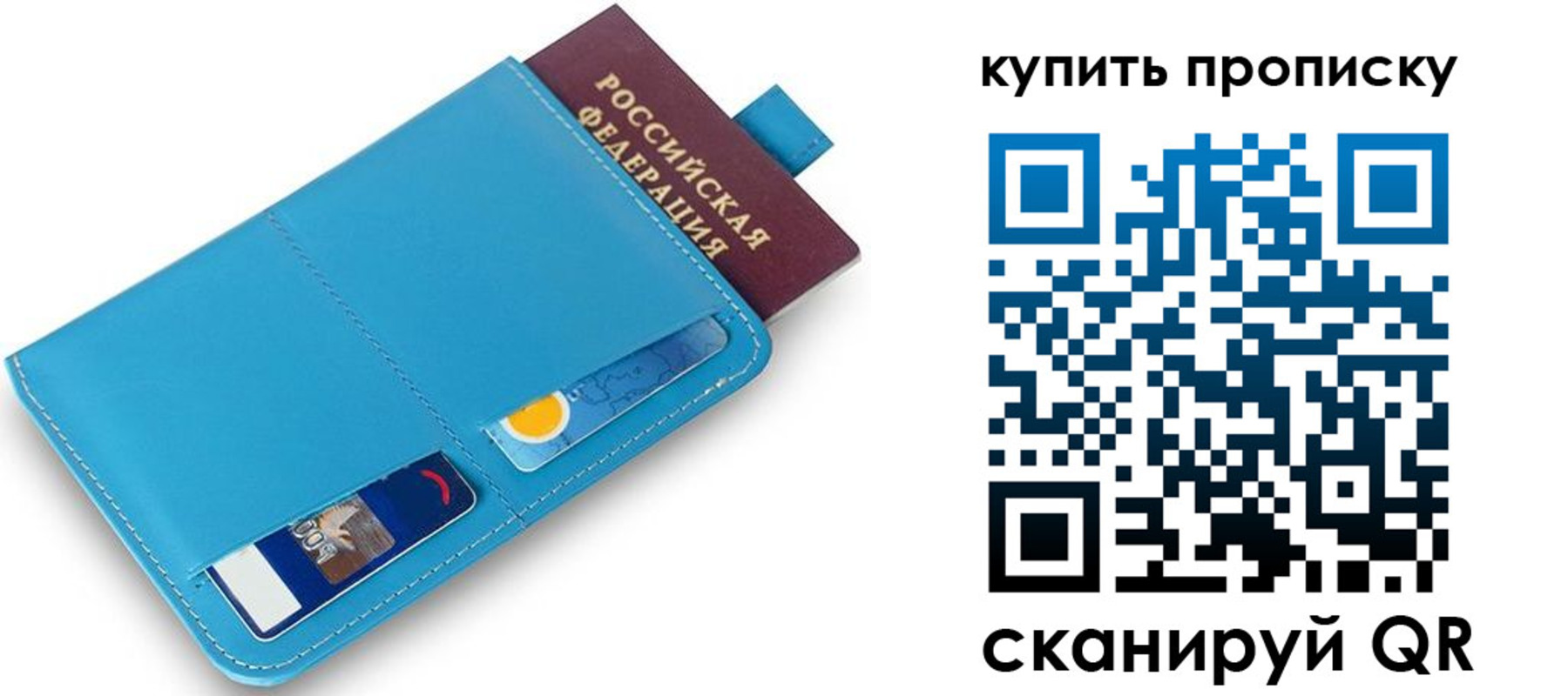 пропишу в квартире в Льгове