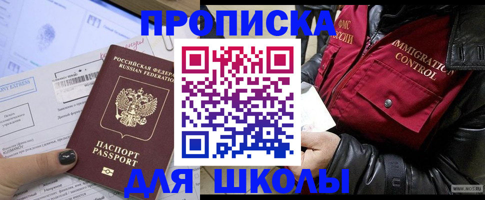 регистрация для дет. сада в Льгове