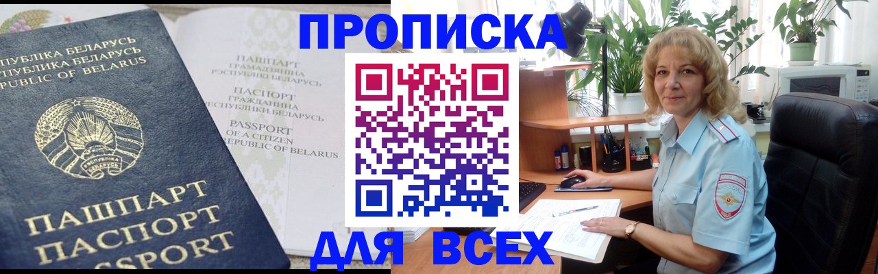 форма 3 в Льгове